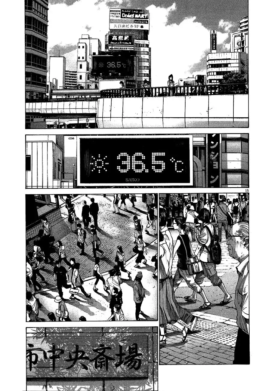 Oyasumi Punpun Chapter 67 16